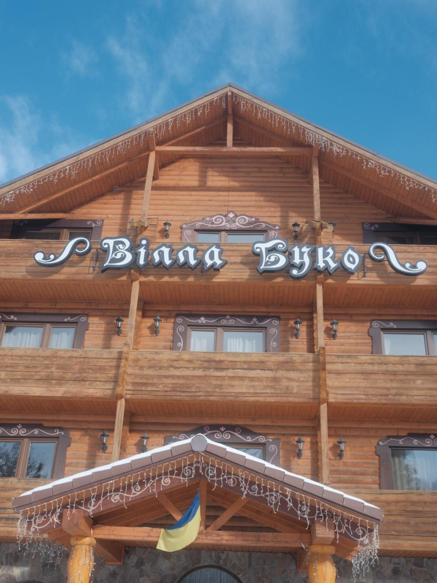 Villa Buko Bukovel Ngoại thất bức ảnh